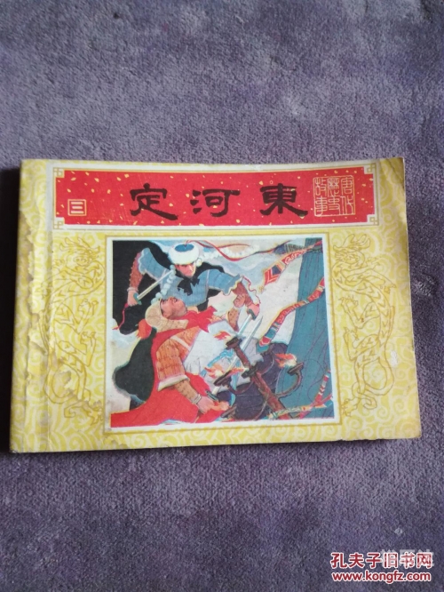 118彩色厍图印刷118彩色厍图印刷，艺术与技术的完美结合