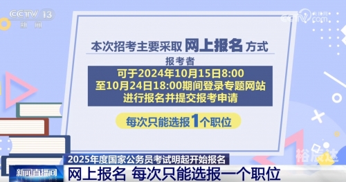 2025澳门正版免费全年资料大全旅游团澳门精准正版资料免费看-第2张图片