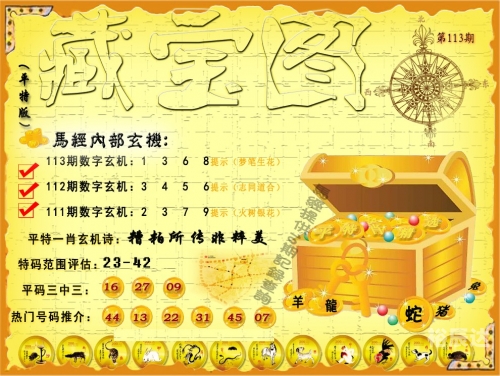 2025澳门正版免费全年资料大全旅游团澳门精准正版资料免费看-第3张图片