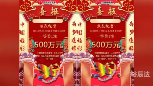 500彩票电脑版旧版欧冠500彩票电脑版旧版介绍-第3张图片