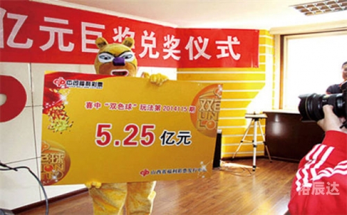 双色球开奖在线直播，揭开神秘面纱-第2张图片