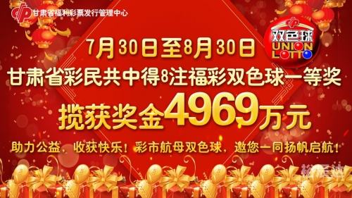 双色球开奖在线直播，揭开神秘面纱