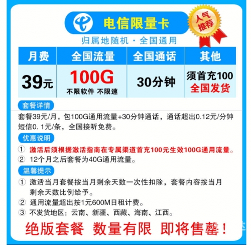 新奥长期免费资料大全新奥长期免费资料大全-第3张图片