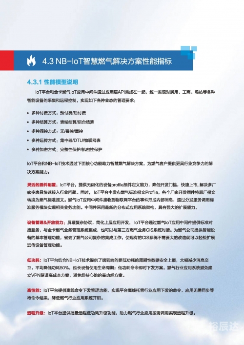 新奥长期免费资料大全新奥长期免费资料大全-第2张图片