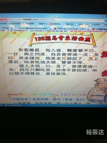 2019马会免费资料大全