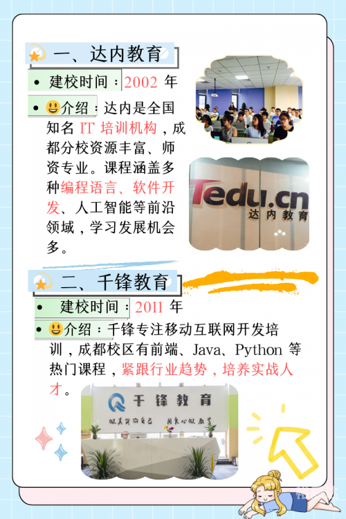 61005.com，探索数字时代的无限可能-第2张图片