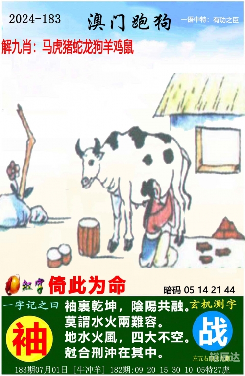 澳门天天彩资料正版免费特色快澳门天天彩资料正版免费特色介绍-第1张图片