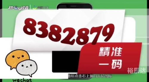 2023澳门新资料大全免费下载安装2023澳门新资料大全免费版-第1张图片