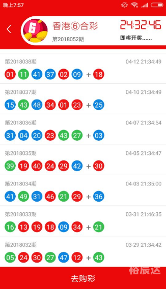 天下彩与天空彩免费与你同行天下彩与天空彩免费与你同行-第2张图片