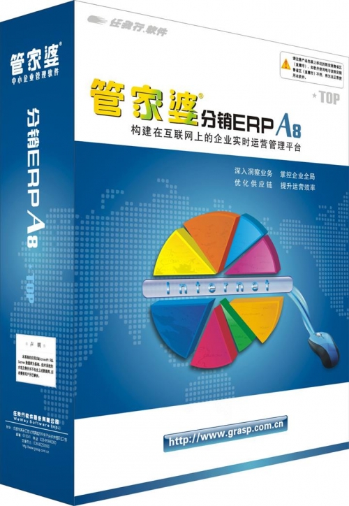 管家婆二四六开奖公布管家婆精选二四六码，智能管理的新篇章