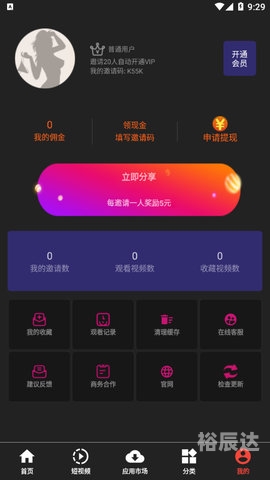 黄金网站下载软件免费黄金网站下载软件，一键下载，轻松便捷-第2张图片