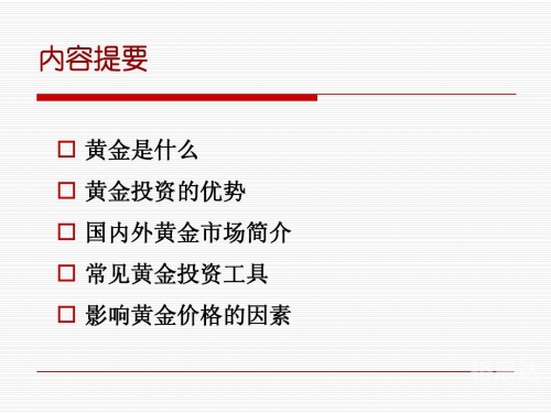 黄金网站下载软件免费黄金网站下载软件，一键下载，轻松便捷-第3张图片