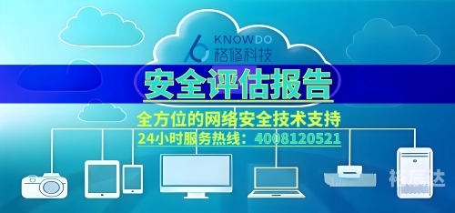 883ssscom，网络安全与隐私保护的新篇章-第2张图片