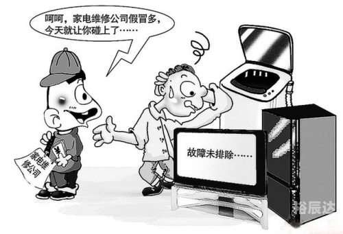 中关村骗中关村坑爹记-第1张图片