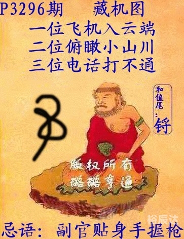 彩霸王论坛最准精选资料彩霸王，引领潮流的神秘力量-第2张图片