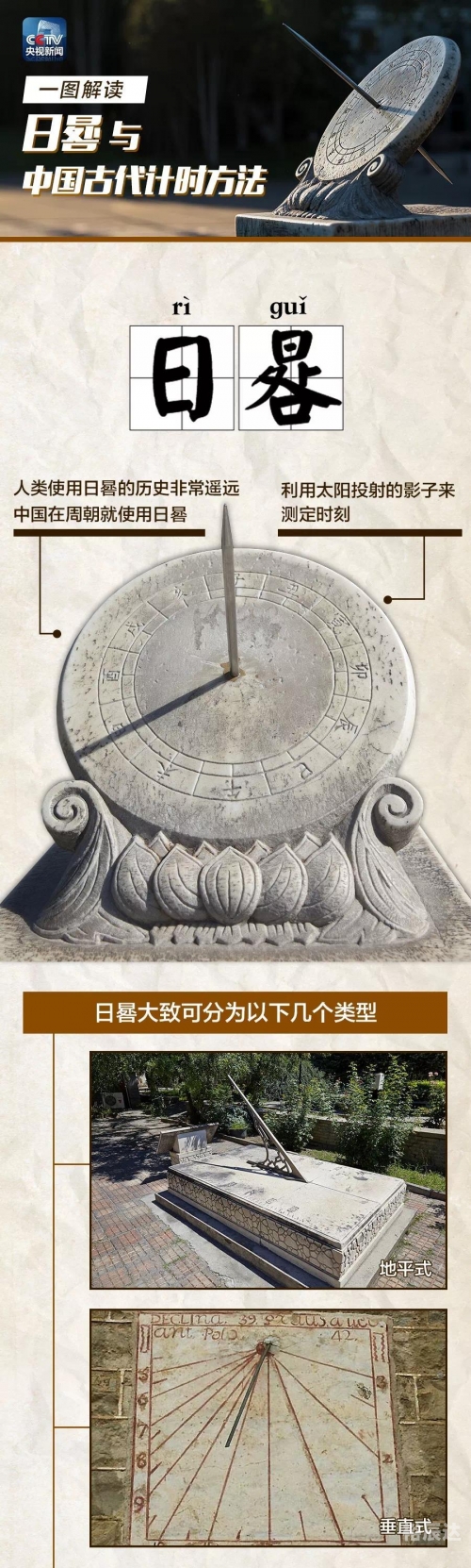 3D铁算盘，科技与智慧的结晶-第1张图片