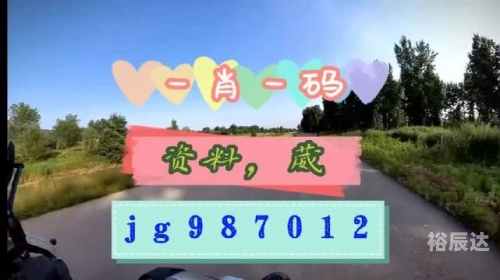 澳门2022精准一肖一码资料合集澳门2022精准一肖一码资料-第2张图片
