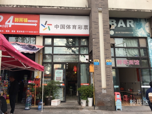 中国体育彩票app官网最新版本更新内容中国体育彩票APP官网介绍