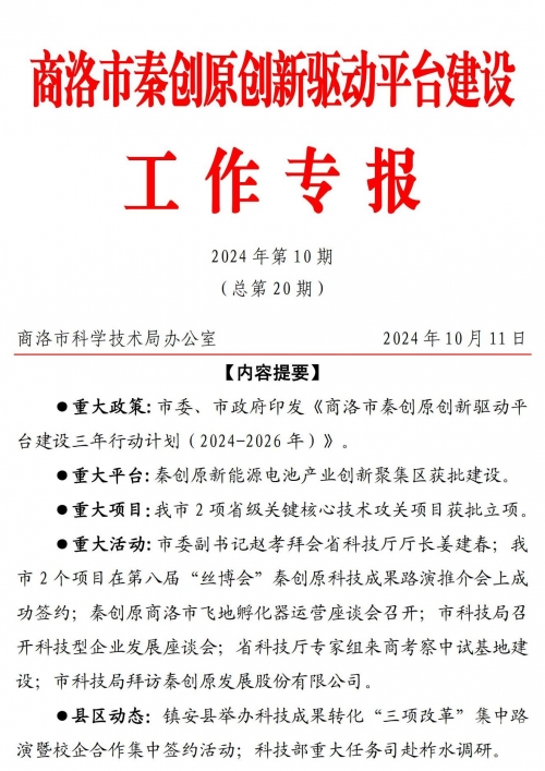 四川工人日报电子版在线阅读四川工人日报电子版，新闻传播的新篇章