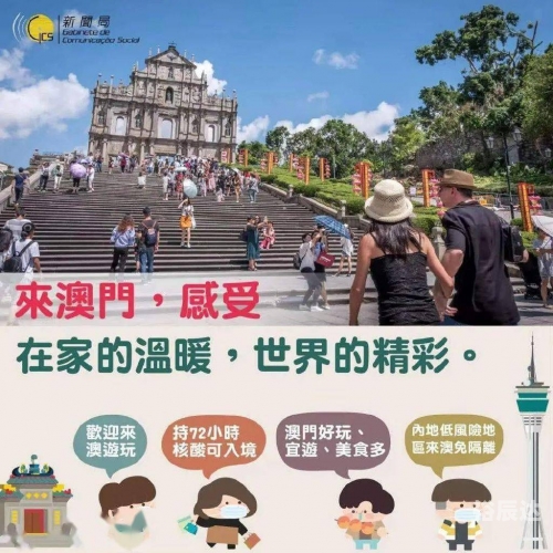 2022年澳门正版资料大全