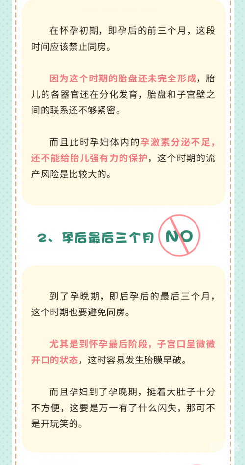 今日运程关键词，1518-第2张图片