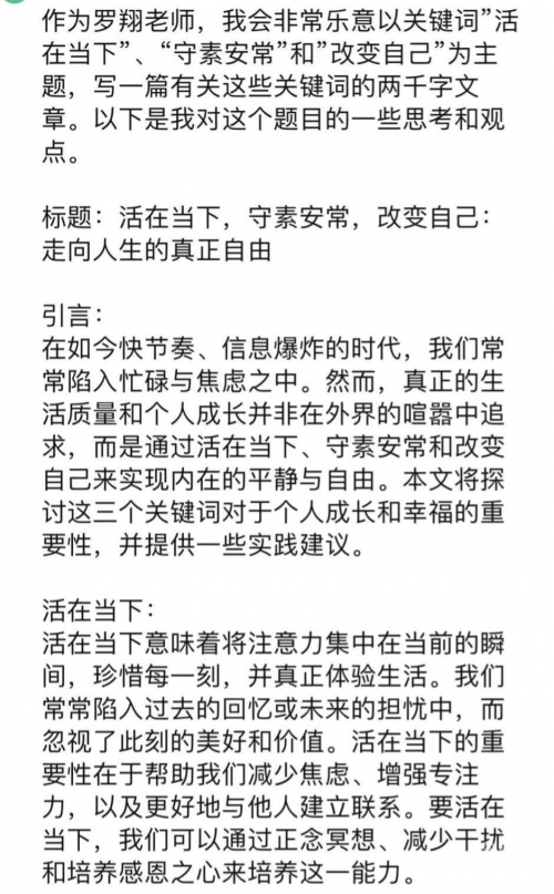 今日运程关键词，1518