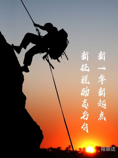 高校新人，新起点，新征程