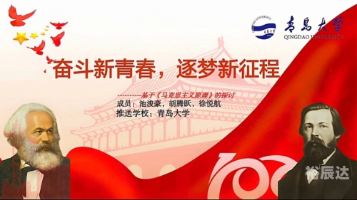 高校新人，新起点，新征程-第2张图片