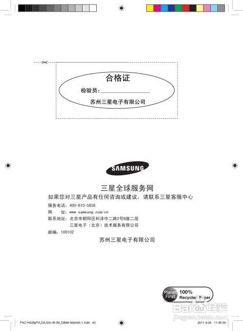 香港最快开奖记录，百度助力刷新纪录-第1张图片