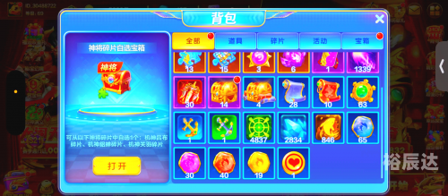 1378捕鱼下载，探索神秘海洋游戏世界-第3张图片