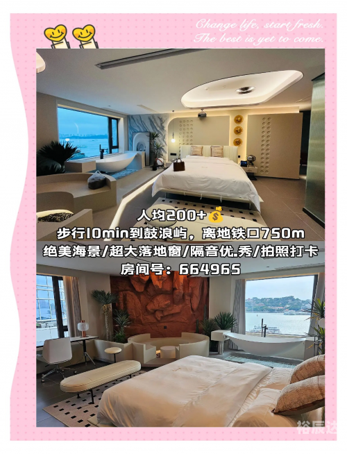 鼓浪屿民宿没客人可以住吗鼓浪屿民宿无客人现象分析-第2张图片