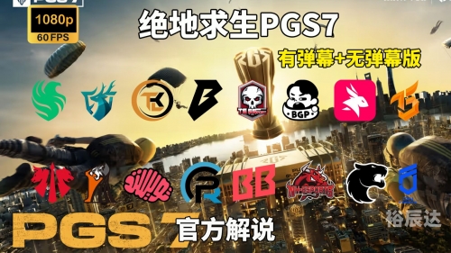 PUBG:NEW STATE官网PUBG:NEW STATE官网揭秘-第2张图片