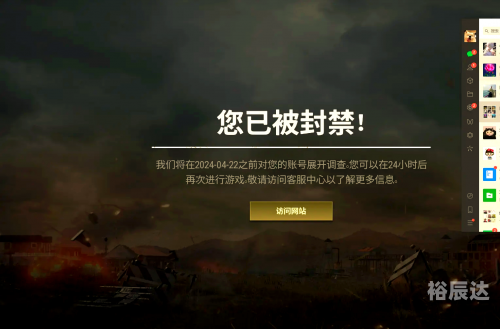 PUBG:NEW STATE官网PUBG:NEW STATE官网揭秘-第3张图片