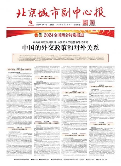 2024新浪正版免费资料大放送-第2张图片