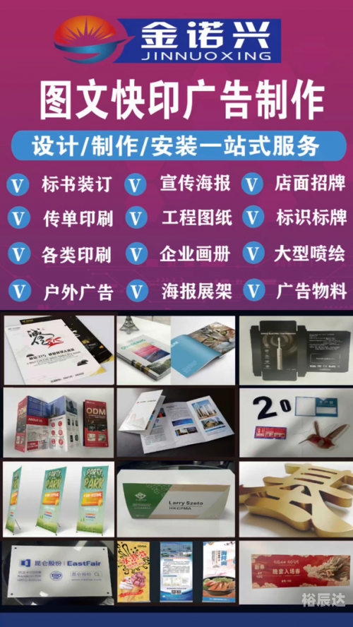 最快最全免费印刷图库一最快最全免费印刷图库推荐-第1张图片