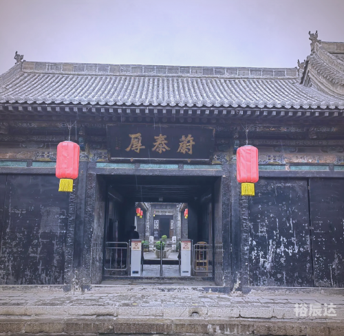 老钱庄的传承与变迁-第1张图片