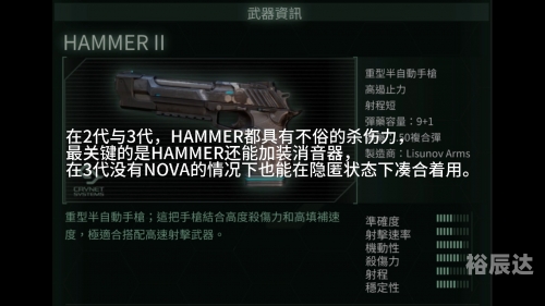 孤岛危机3预告片在线观看孤岛危机3预告片解析-第1张图片