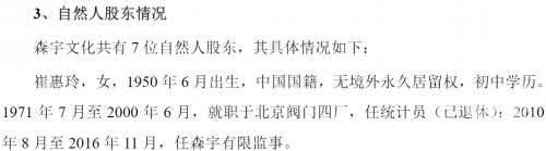 七位数开奖，神秘与惊喜的交织-第2张图片