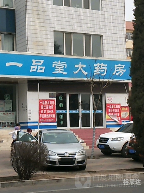 一品堂论坛一品堂论坛，探索网络交流的新天地