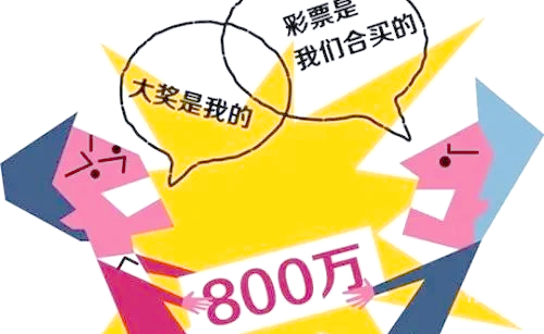彩票漏洞一天赚30万赚钱彩票漏洞揭秘-第1张图片