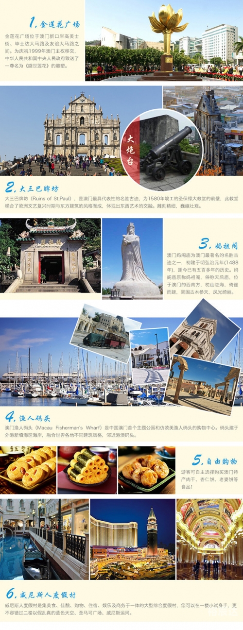 一肖一码100%中奖澳门黄大仙一肖一码100%中奖——探访澳门黄大仙-第2张图片