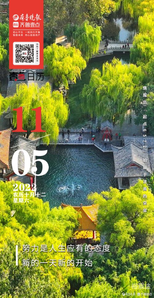 365精彩每365精彩每一天论坛365每一天论坛，探索数字时代的社区交流新天地-第2张图片