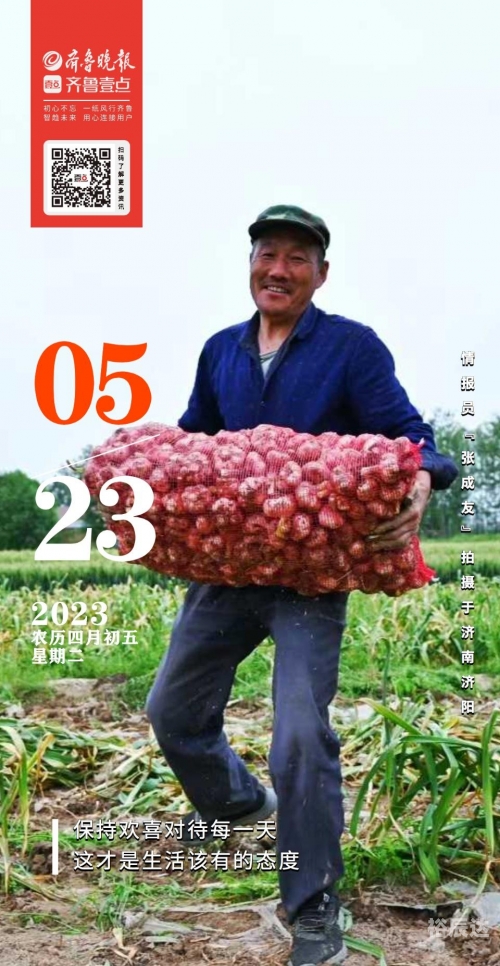 365精彩每365精彩每一天论坛365每一天论坛，探索数字时代的社区交流新天地