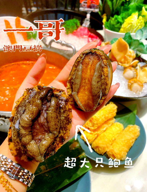 澳门豆捞官网旗舰店澳门豆捞官网，品味美食，畅享文化-第2张图片
