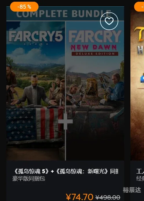 孤岛惊魂游戏有几部孤岛惊魂游戏，探索未知的冒险之旅-第3张图片