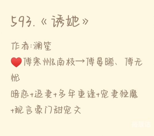 缤纷言情热点小说坊-第3张图片