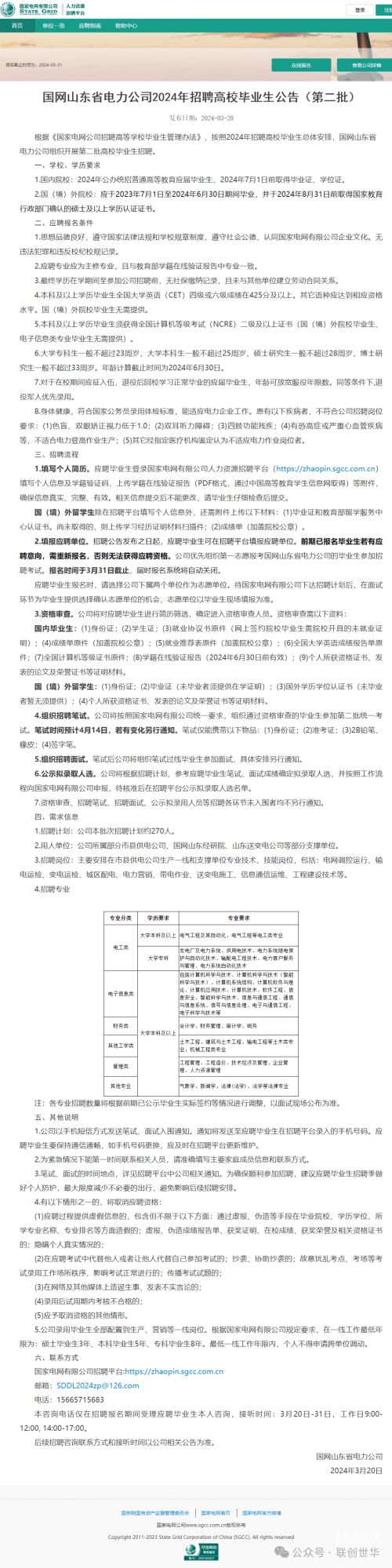 2024新澳正版资料最新更新2024新澳正版资料最新更新，引领行业前沿