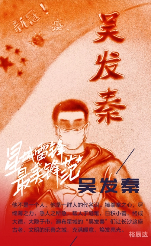 彩图信封雷锋内慕报天机一句话彩图信封，时尚与实用的完美结合-第1张图片