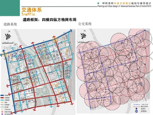 呼和浩特长途汽车站，城市交通的重要节点-第1张图片