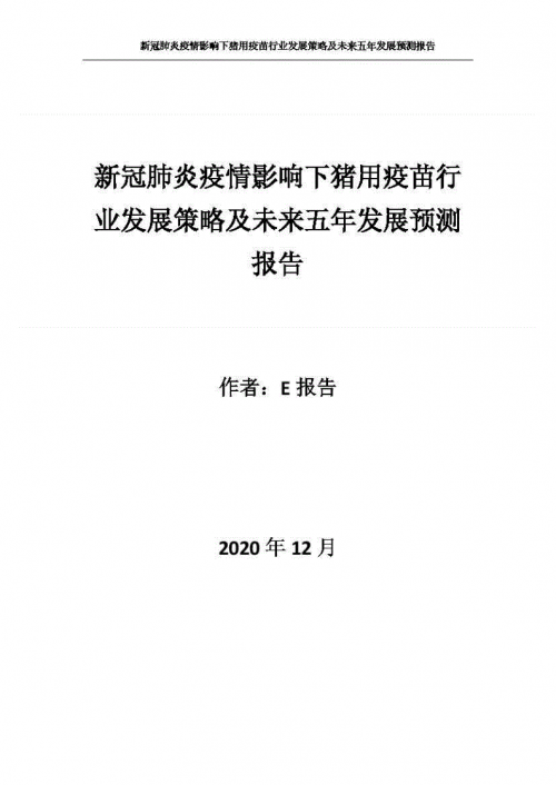 2021一码一肖100准确2021一码一肖100准确，预测与策略-第2张图片
